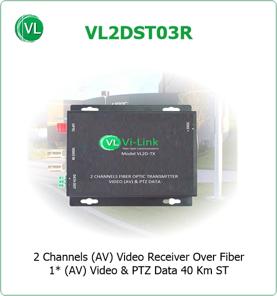 VL2DST03R